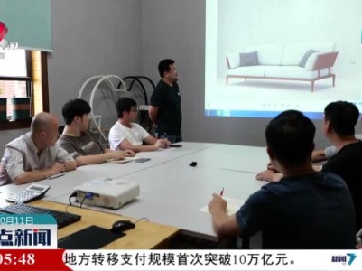 整点新闻20231011 16:00