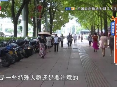 地宝当家20231010