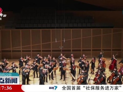当音乐“遇见”科技 探秘天津茱莉亚学院“茱莉亚幻想空间”