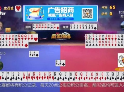 谁是赢家20231026