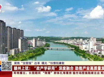 都市现场20231006