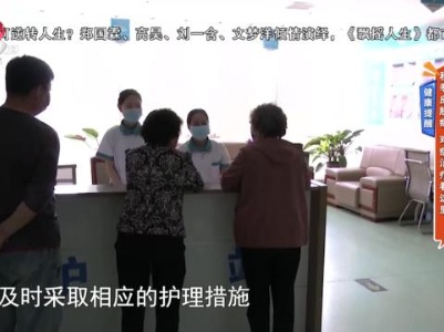 地宝当家20231030