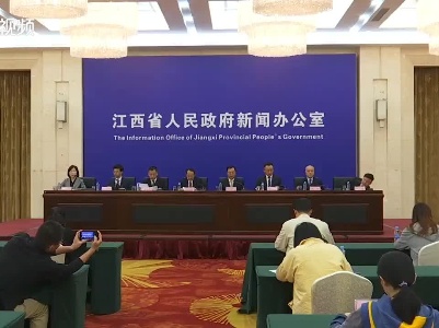 《关于促进民营经济发展壮大的若干措施》新闻发布会