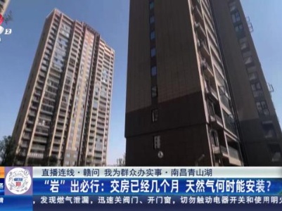 都市现场·午间版20231023