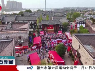 多彩活动 乐享假期