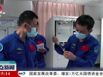 【今日出征】江新林：人生“三连跳”飞得越高越努力