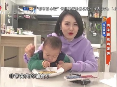 宝宝辅食——肉沫蔬菜鸡蛋饼
