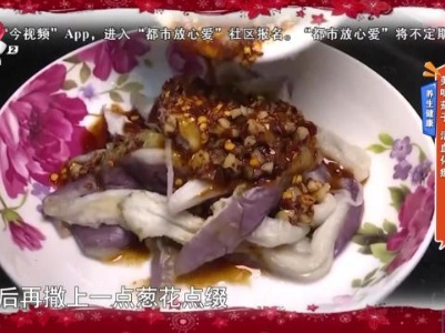 地宝当家20231023 