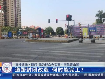 都市现场·午间版20231024
