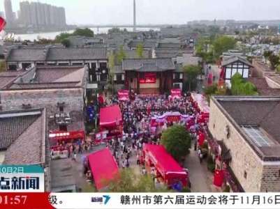 整点新闻20231002 12：00