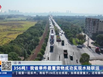 都市现场20231020