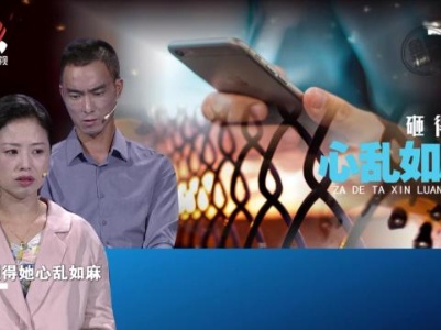 老实丈夫却有不为人知一面 谎言背叛不断婚姻支离破碎