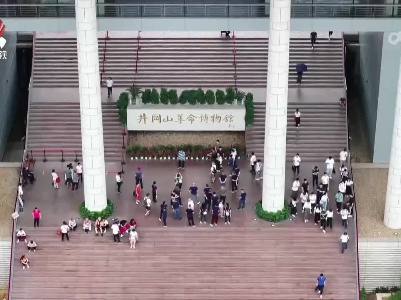 江西新闻联播20231006