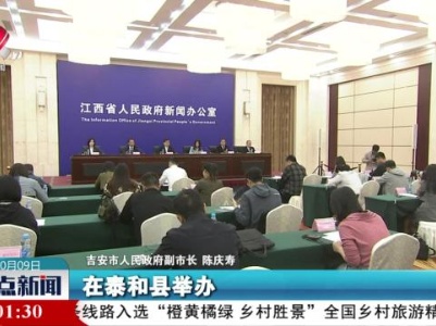 整点新闻20231009 14:00