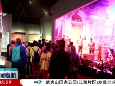 【大美江西等你来】追寻先烈足迹 传承红色基因
