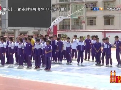 地宝小课堂——怎样才能跳好绳？