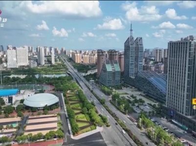 新余：以数字赋能助力打造新型工业强市