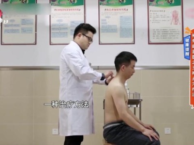 健康提醒——神奇的苗医之玉杵点穴疗法