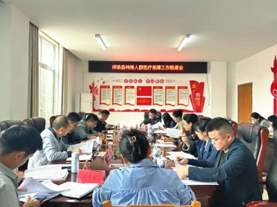 江西浮梁：部门联动 共同推进“特殊人群”参保工作