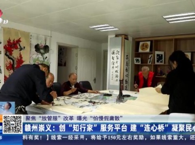 都市现场20231011