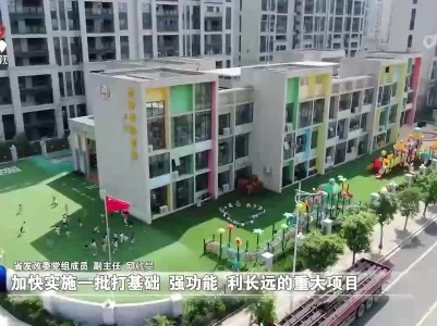江西新闻联播20231010