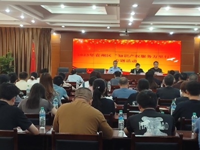 【“三比三争”践行动】宜春市袁州区市场监督管理局多元化开展“知识产权服务万里行”活动
