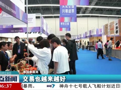 2023中国景德镇国际陶瓷博览会：瓷行天下 贸连全球