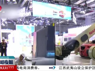第六届进博会各场馆主体结构搭建基本完成