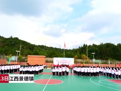 飒爽英姿致青春 昌江二中举行2023级新生军训汇报表演