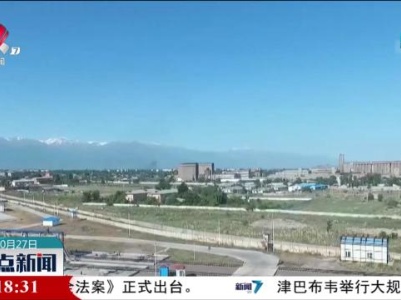 前三季度我国对外投资持续增长