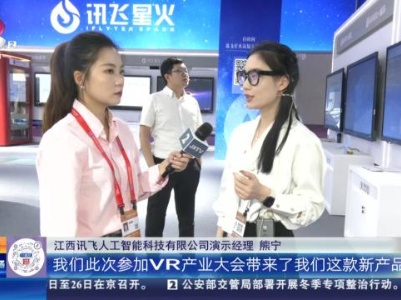 都市现场·午间版20231021