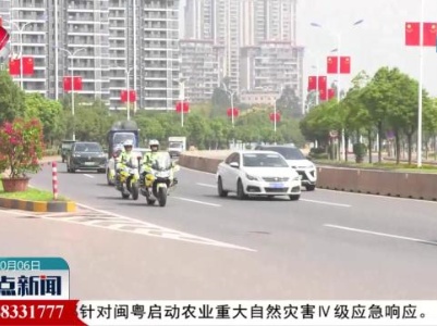 整点新闻20231006 10:00