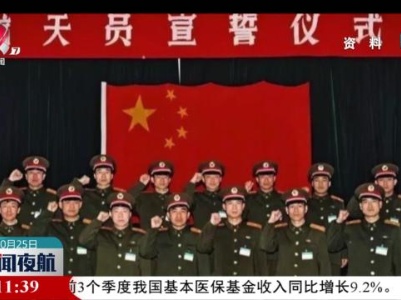 邓清明荣获“英雄航天员”荣誉称号喜报送达仪式在宜黄县举行