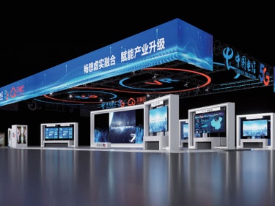畅想虚实融合 赋能产业升级 2023世界VR产业大会中国电信生态论坛将于20日在南昌举办