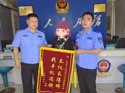 上饶一女子手机遗落网约车 民警迅速帮助找回