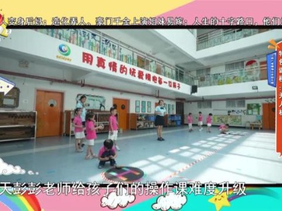 地宝当家20231028