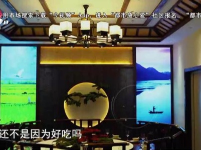 地宝当家20231019