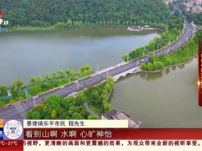 都市现场·午间版20231005