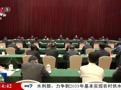 整点新闻20231014 10:00