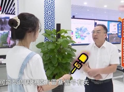 安全提醒——头发竖立如“海胆” 专家提醒存在雷击风险