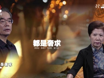 妻子性命攸关 丈夫却冷漠以对不闻不问