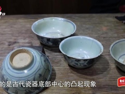 今日关注——古代瓷器的特征：乳突