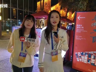 遇见强“瓷”场，今视频记者带你打卡陶瓷集市，“陶”点新玩意儿！