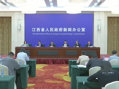 “打造‘三大高地’ 实施‘五大战略’ 贯彻落实省委十五届四次全会精神”系列新闻发布会：打造改革开放高地、推进营商环境大提升新闻发布会