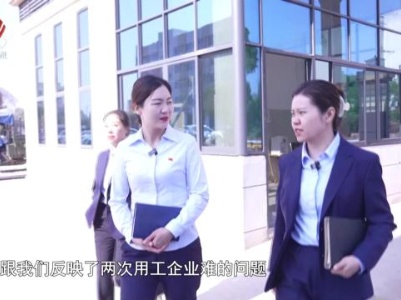 社会传真20231023 民呼我为心连心——用心用情办实事 动真碰硬解难题