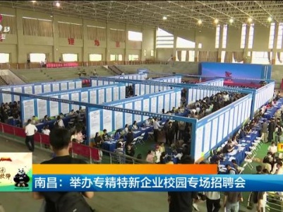 新闻晚高峰20231021