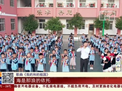 【庆国庆】吉安泰和：300多名学生竹笛合奏 祝福祖国