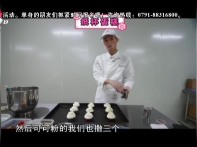 纸杯蛋糕