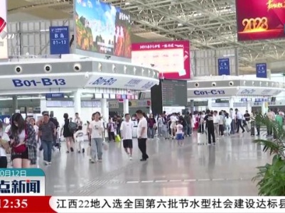 南昌昌北国际机场本月底将新增湛江方向航班