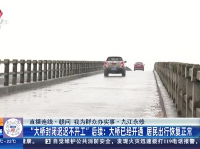 都市现场·午间版20231009